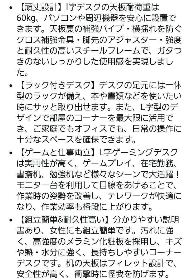 ODK パソコンデスク L字 ゲーミングデスク 幅130 L字デスク つ180