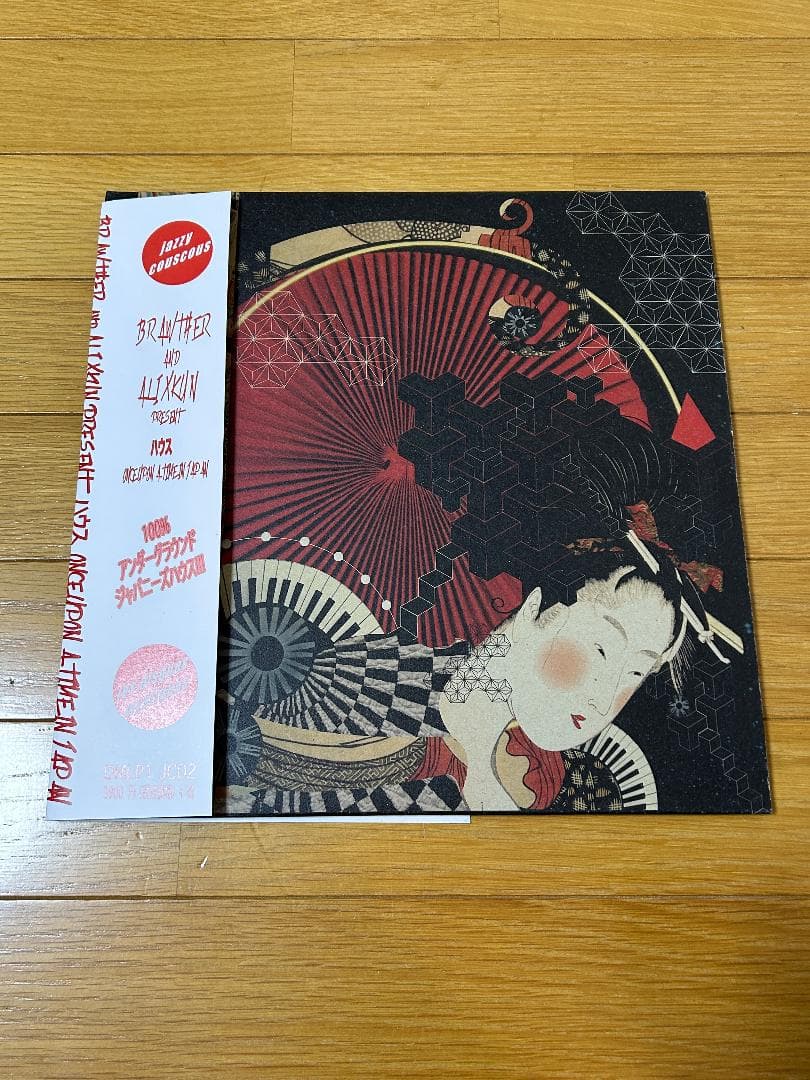 3LP / ハウス - Once Upon A Time In Japan...