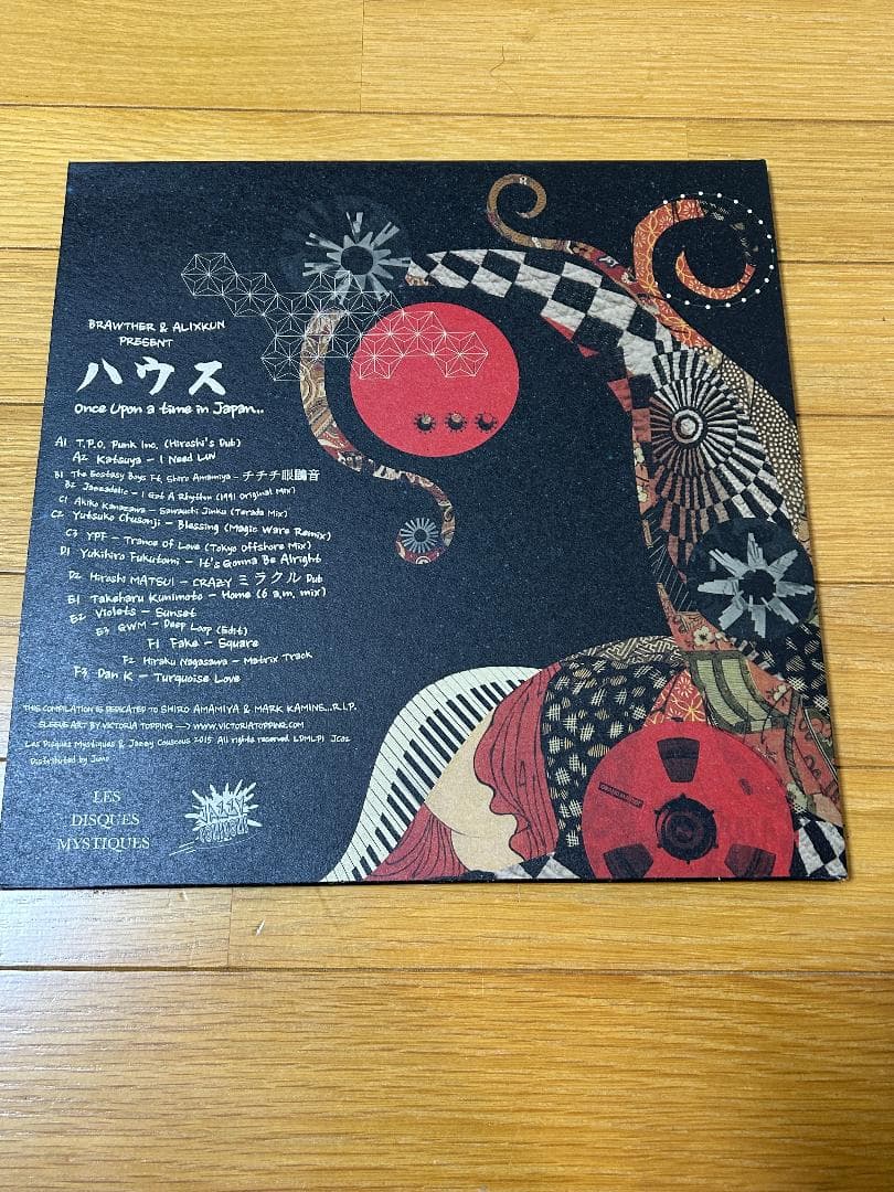 3LP / ハウス - Once Upon A Time In Japan...