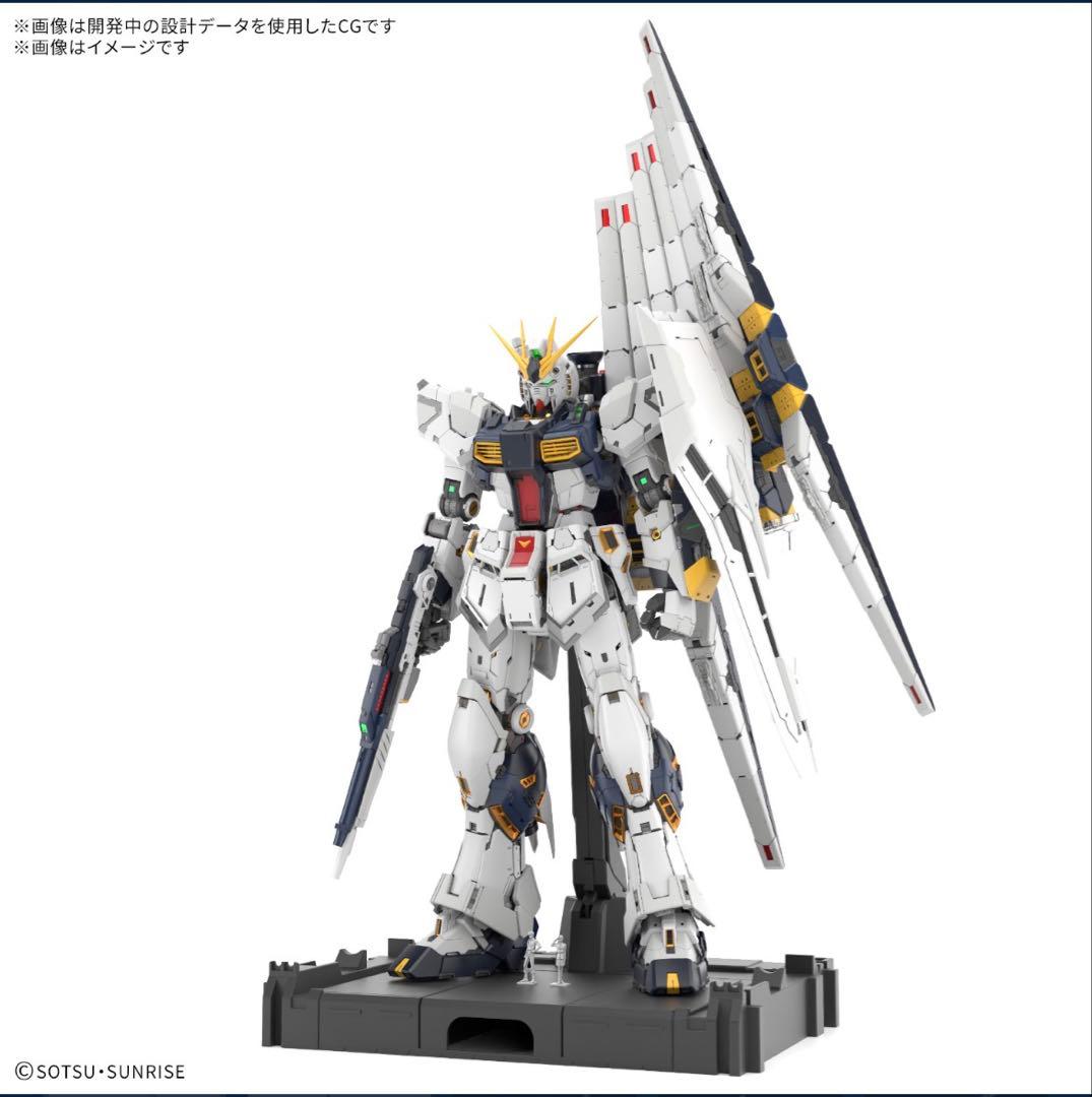 新品未開封　PG UNLEASHED νガンダム 1/60スケール