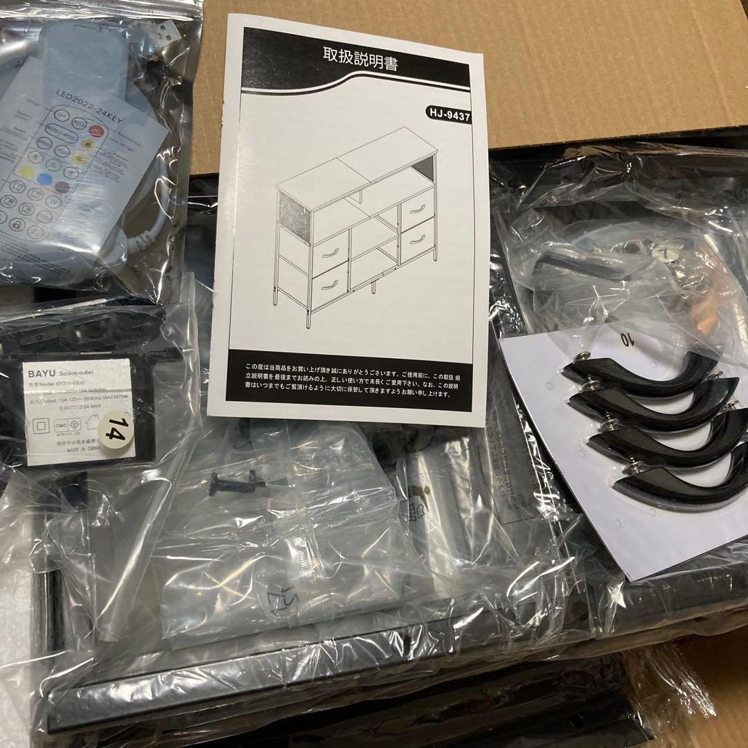 チェスト収納 タンス 棚付き 箪笥リビング収納チェスト LEDライト