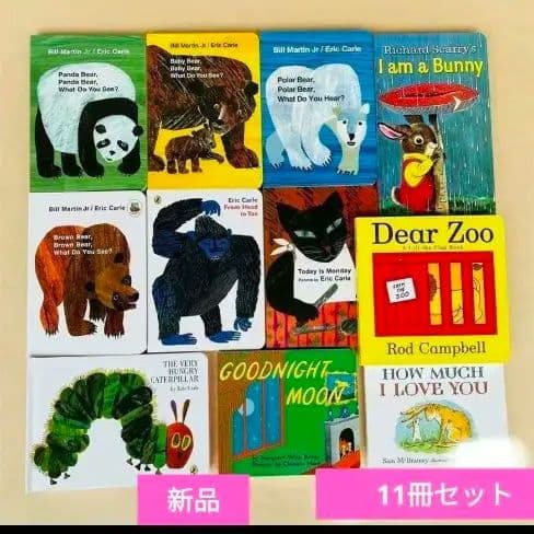 絵本 11冊セット 英語新品