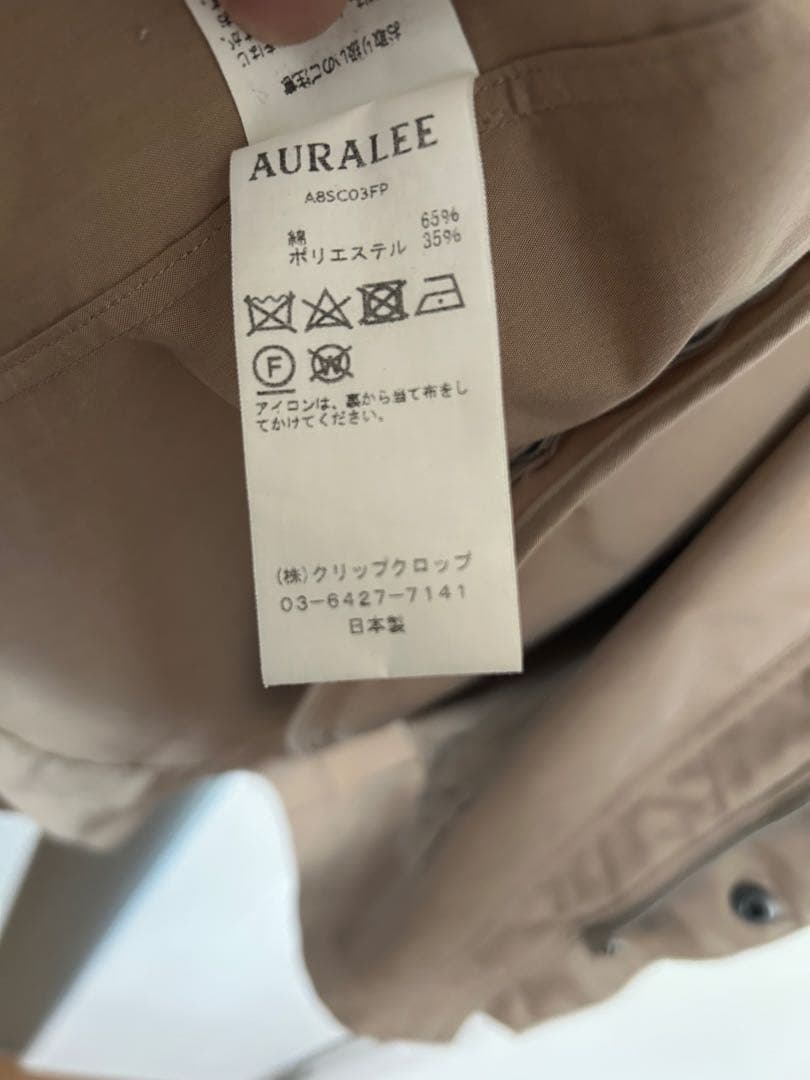 ジャケット・アウター AURALEE FINX POLYESTER HOODED COAT