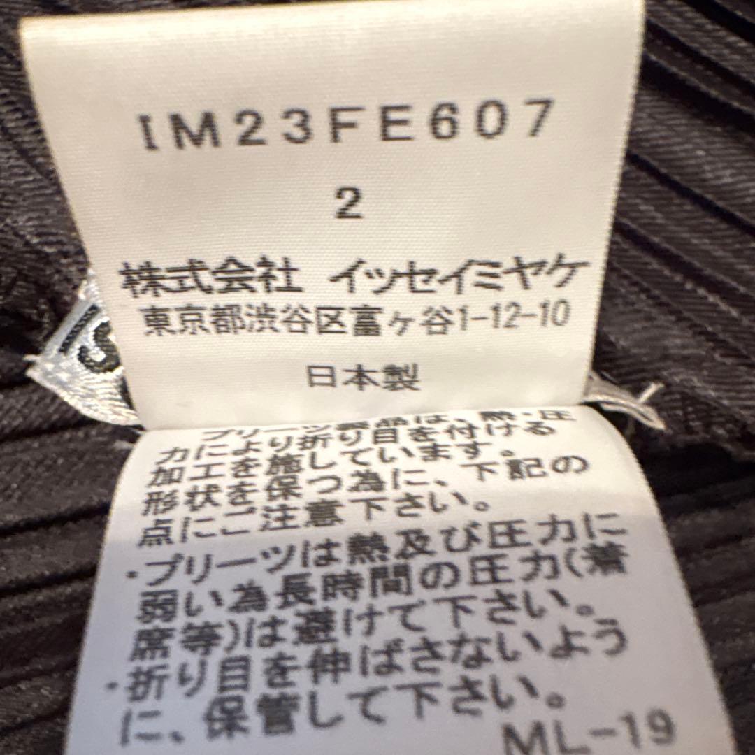 イッセイミヤケ