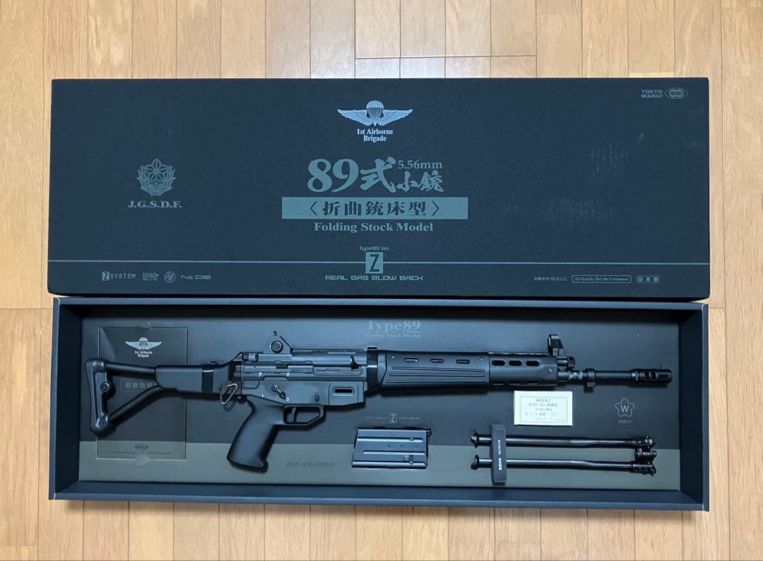 カ*ロ様 【値下げ半額スタート】ほぼ新品 89式小銃折曲銃床型ガスブローバックマ