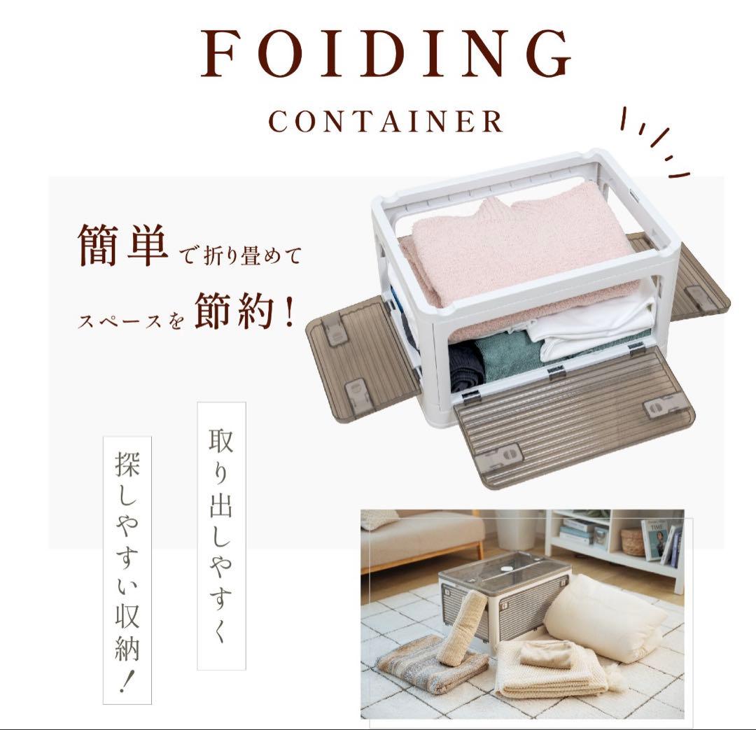 収納ボックス 折畳み キャスター付き 5面開閉 収納ケース ４個まとめ売り