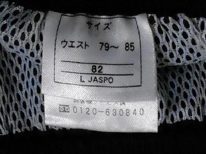 フレッドペリー 裏メッシュ ウィンドブレーカー セットアップ ジャケット パンツ