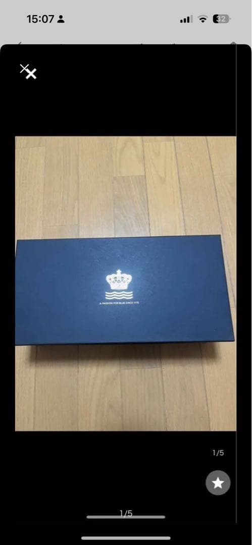 ロイヤルコペンハーゲンブルーパルメッテ　デスククロックとベースセット　時計花瓶