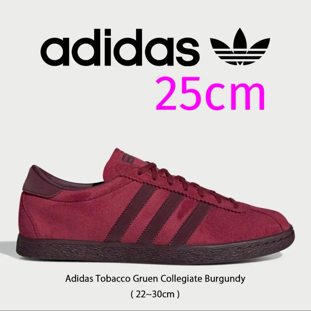 Adidas Tobacco Collegiate Burgundy タバコ