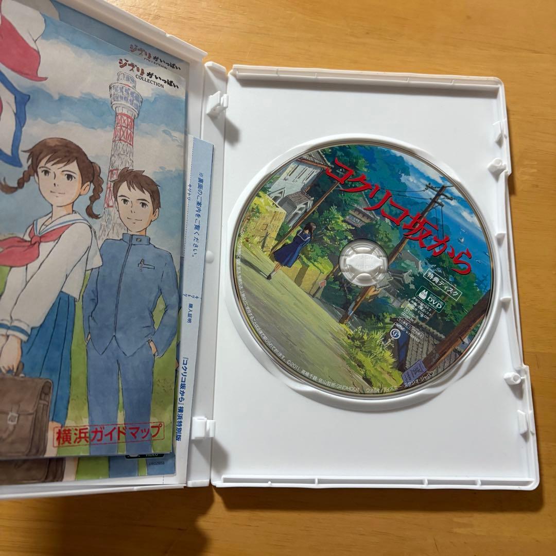 ジブリ　DVDセット