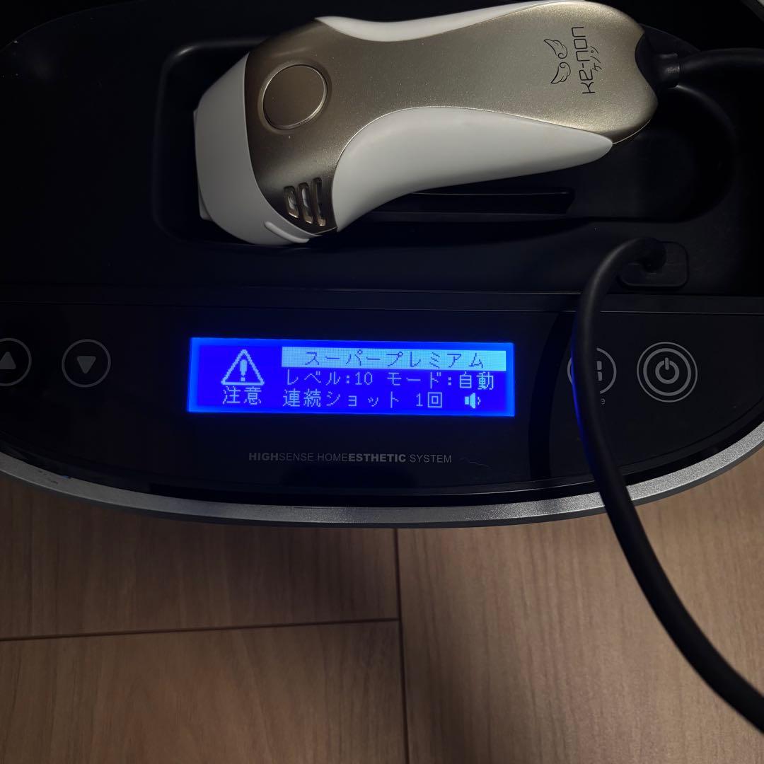 【ジャンク】ケノン 脱毛器 ver8.4 スーパープレミアム