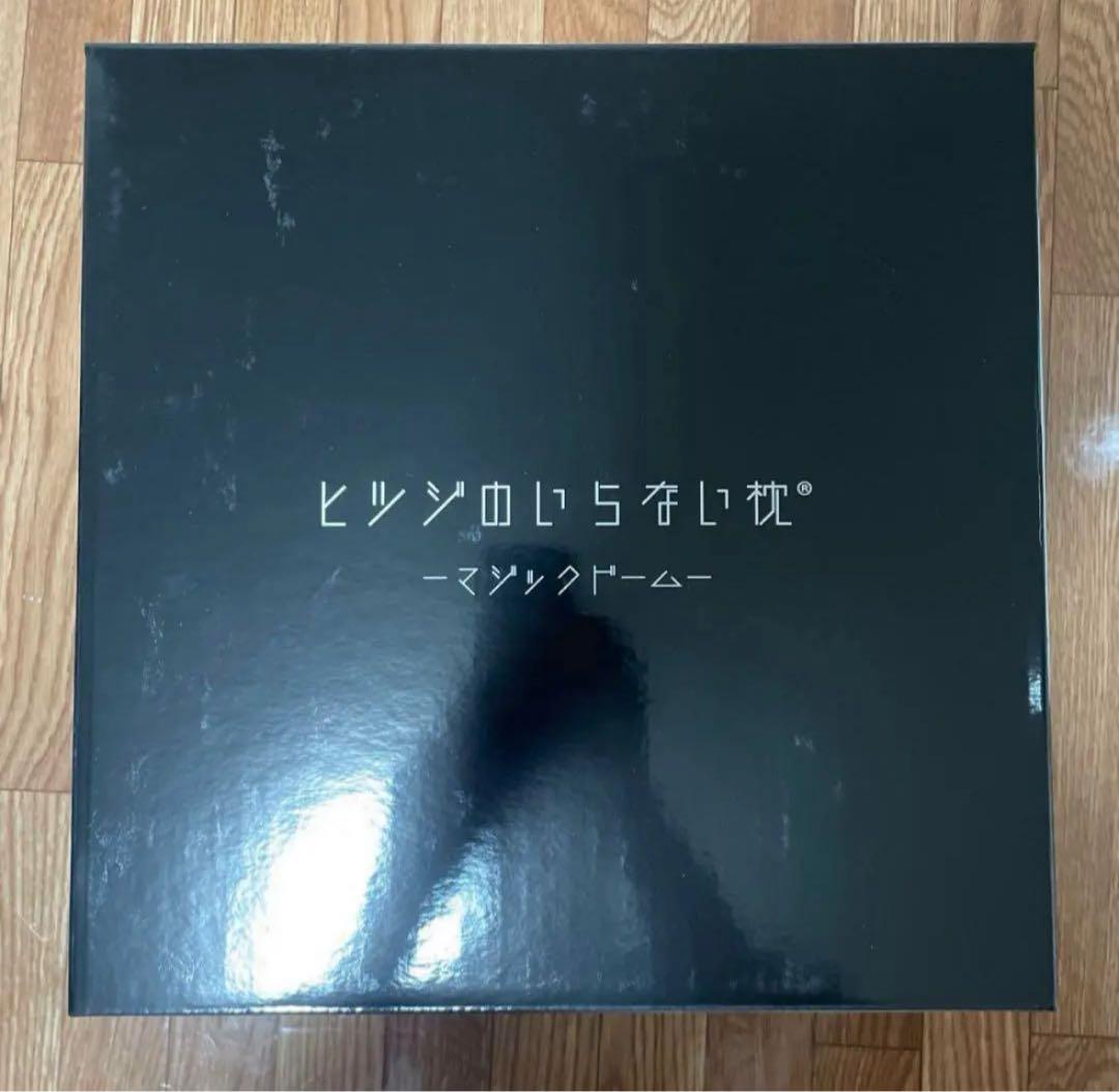 ヒツジのいらない枕 32×32×10cm