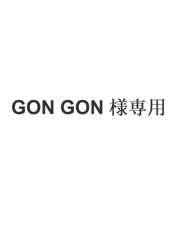 ウェア GON GON XXL