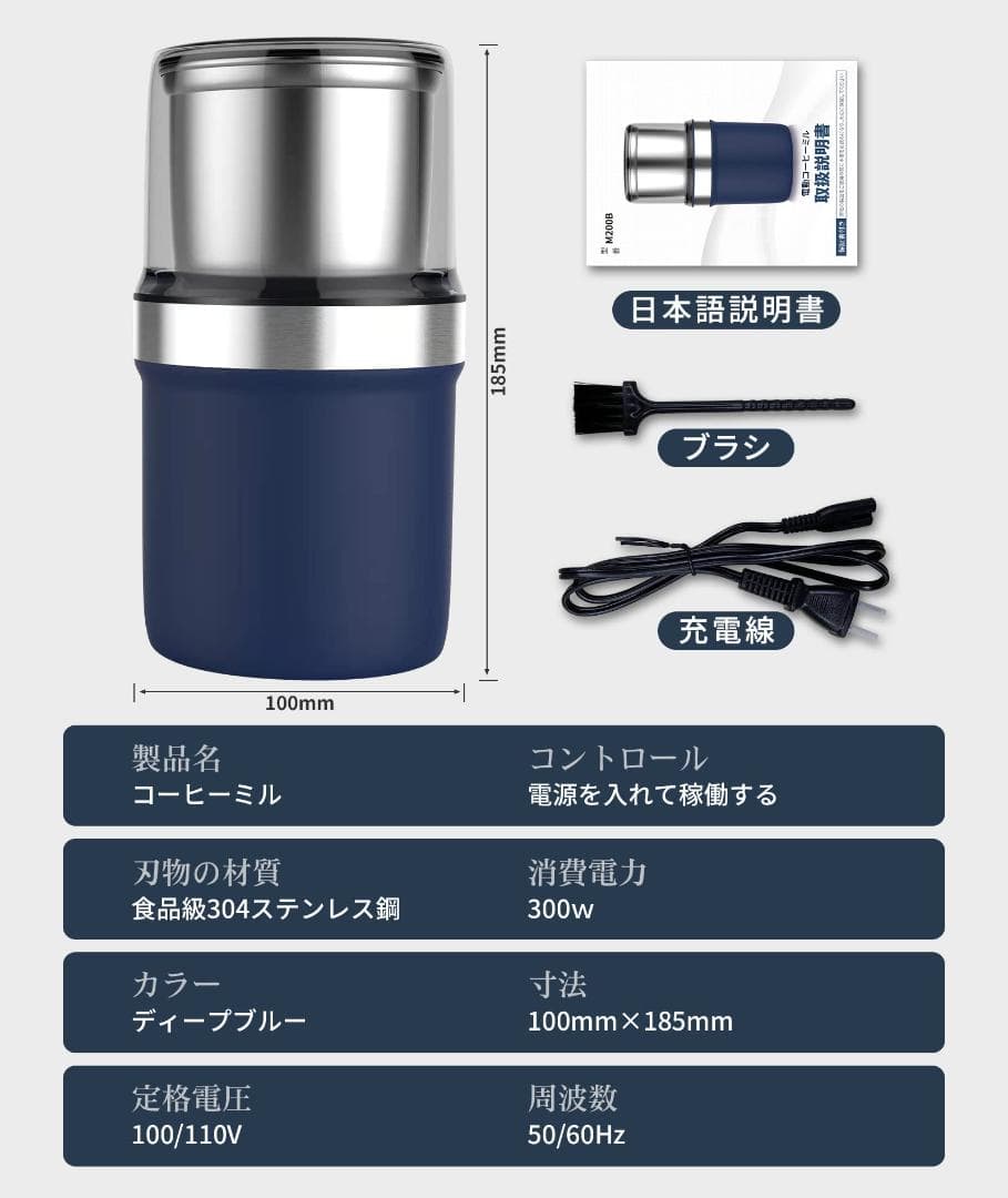 １台多役 超静音 水洗浄分離設計 コーヒーミル３００W