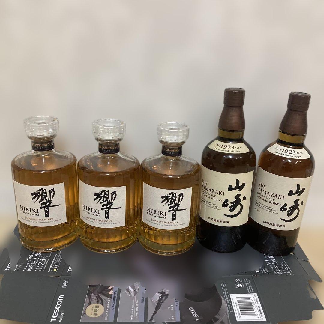 響 700ml 3本& 山崎 700ml 2本セット