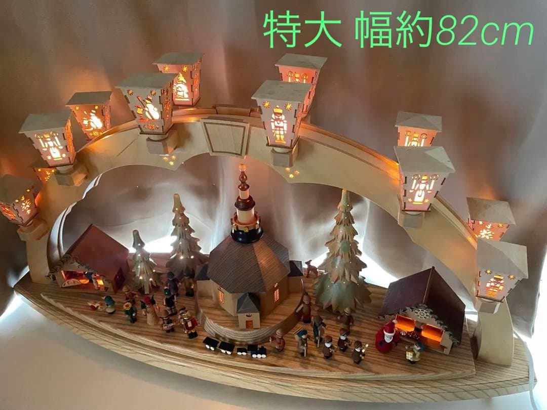 ドイツ　ザイフェン　特大　クリスマス