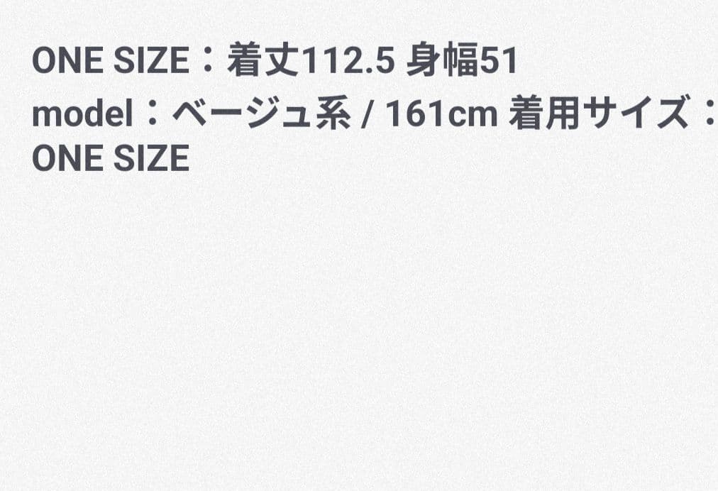 quaranciel INTESPRA ツイード チェックジャンパースカート