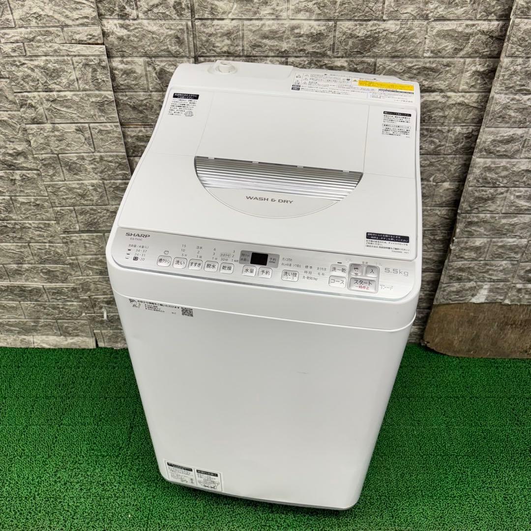562 SHARP 乾燥付き　洗濯機　5.5/3.5kg 小型　一人暮らし　綺麗