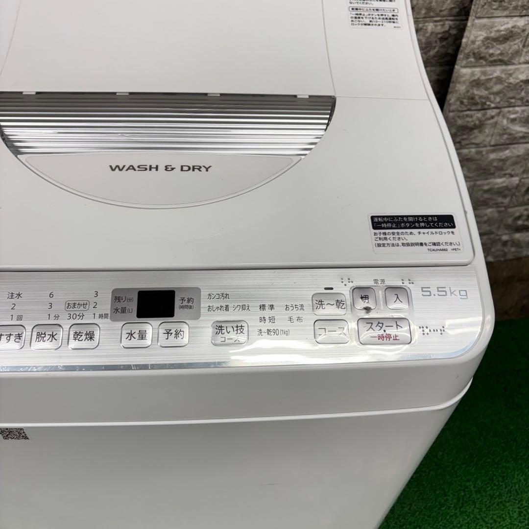 562 SHARP 乾燥付き　洗濯機　5.5/3.5kg 小型　一人暮らし　綺麗