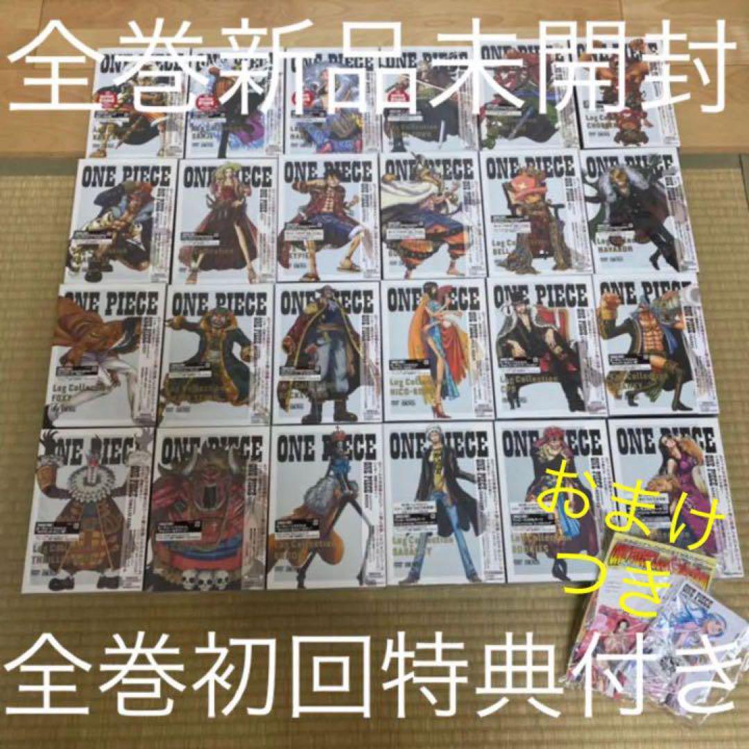 ONE PIECE Log Collection 1〜24