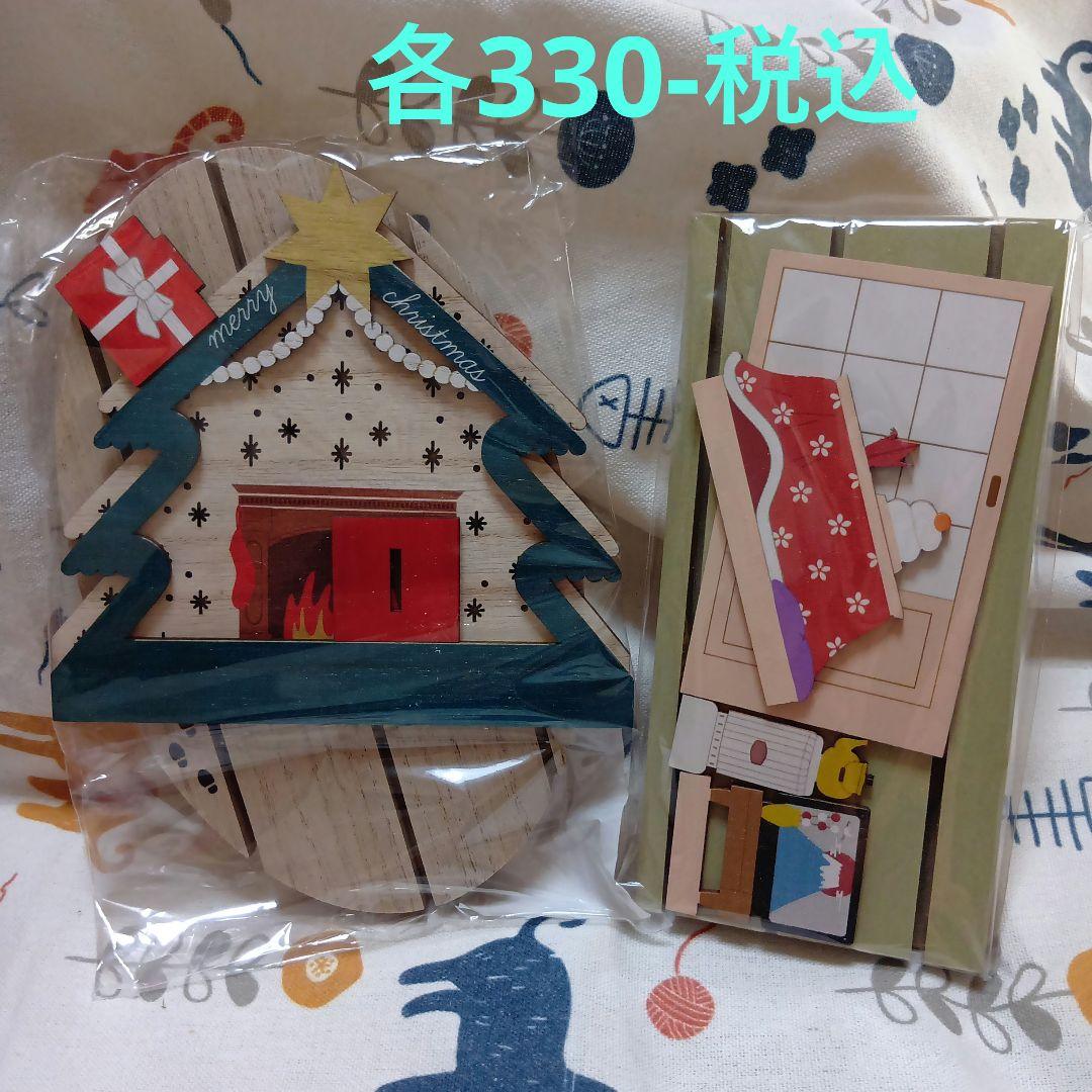 お正月 達磨 門松 鏡餅 鶴 オブジェ/ラック他 計49点 ナチュラルキッチン