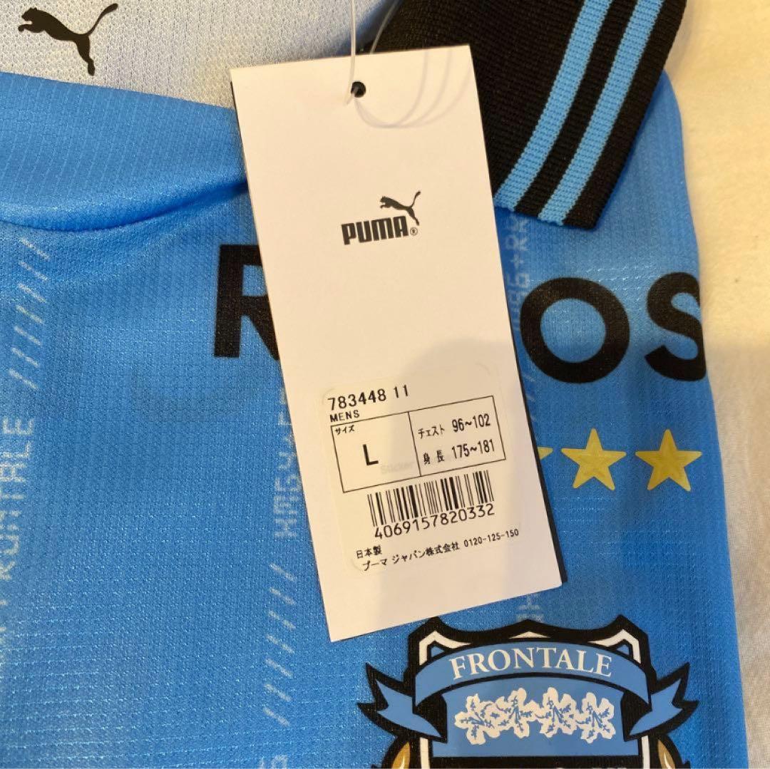 Puma 川崎フロンターレ シャツ L 新品タグ付き