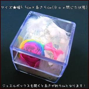 【高級プリザーブドフラワー】レインボーローズボックス 8セット