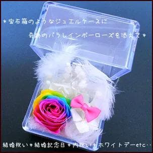 【高級プリザーブドフラワー】レインボーローズボックス 8セット
