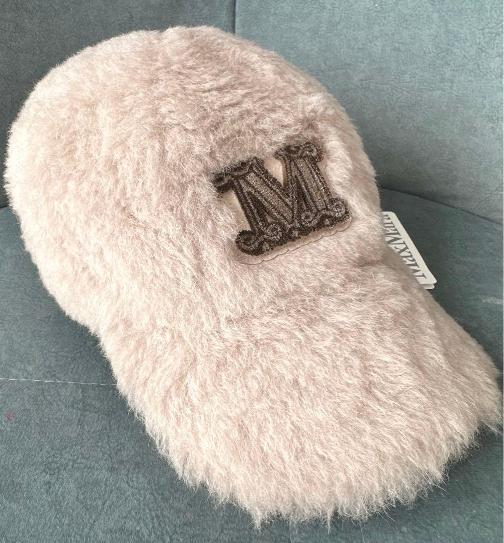 限定値下げ！新品未使用！Max mara ベージュ Mロゴ刺繍 ファーキャップ
