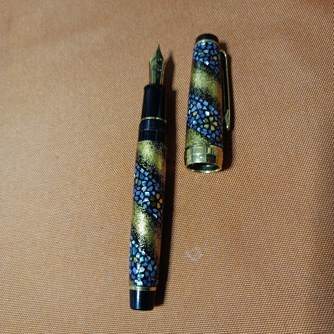 特別慰労品万年筆