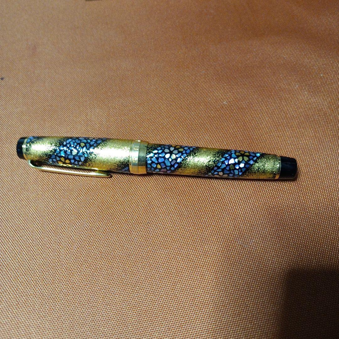 特別慰労品万年筆