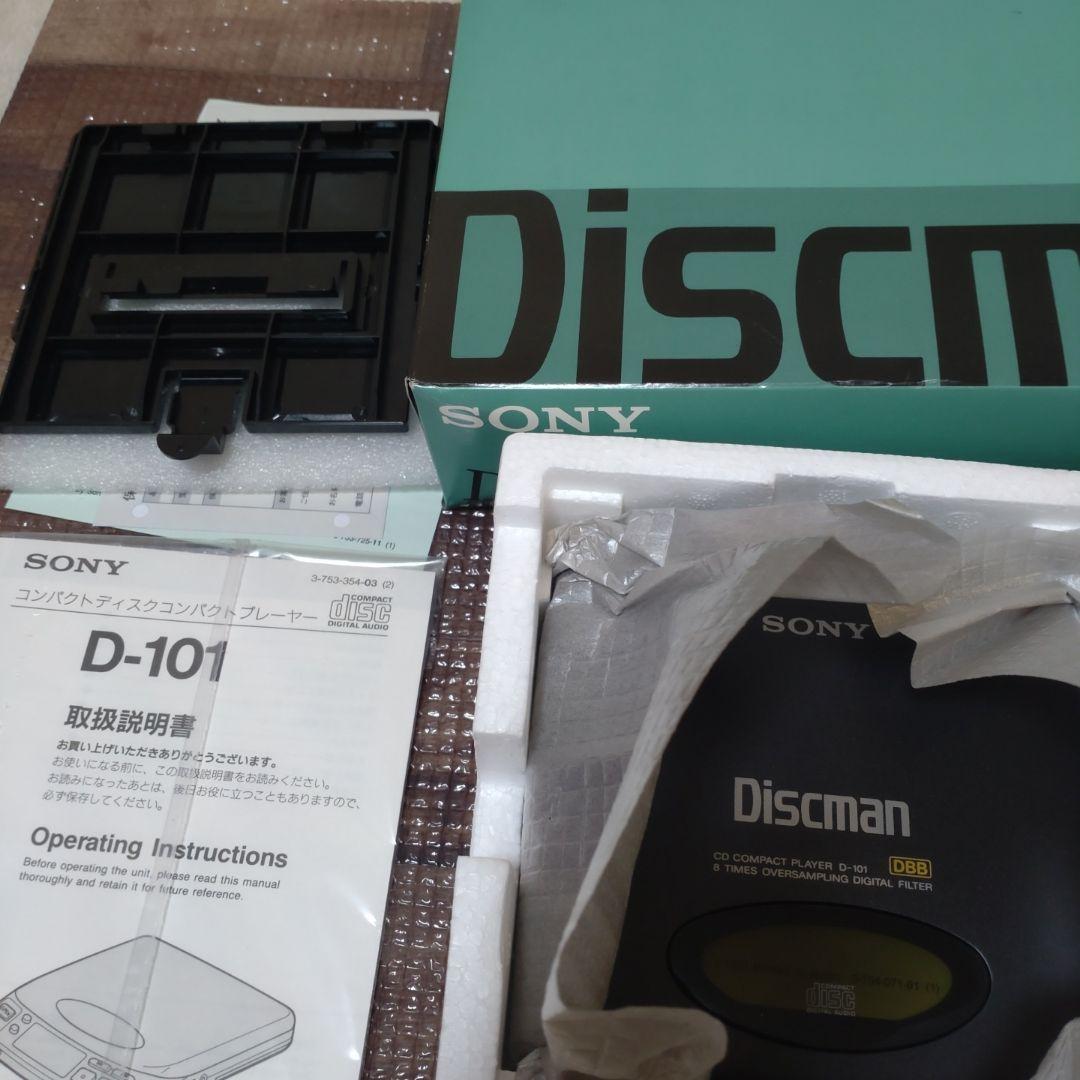 SONY Discman D-101 CDプレーヤー 新品未使用