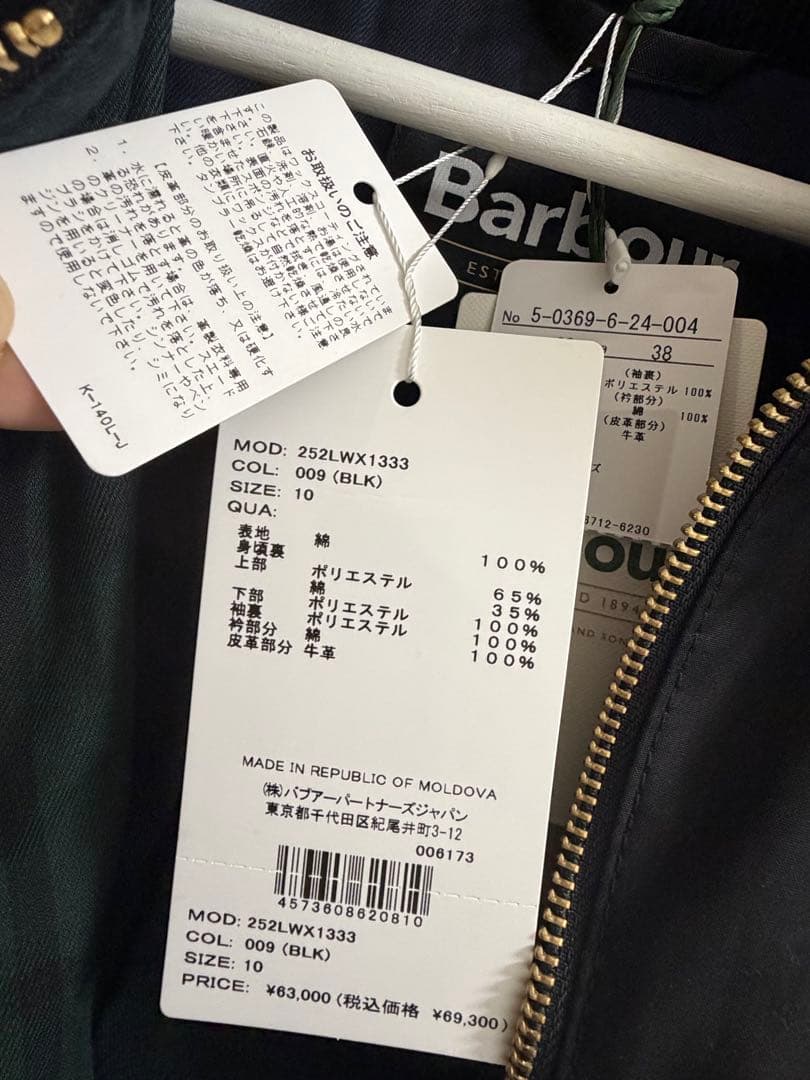 Hana 新品 2025AW バブアー Barbour 黒 サイズ38
