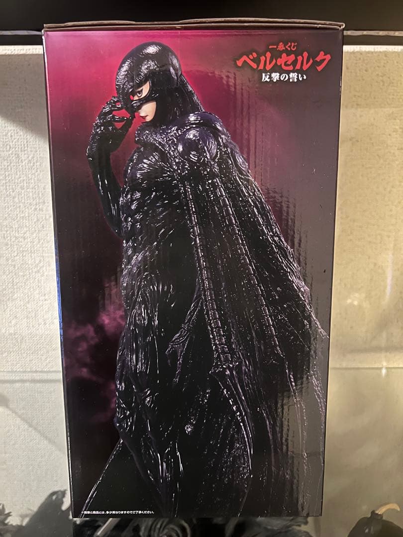 ベルセルク一番くじ C賞フェムトフィギュアMASTERLISE