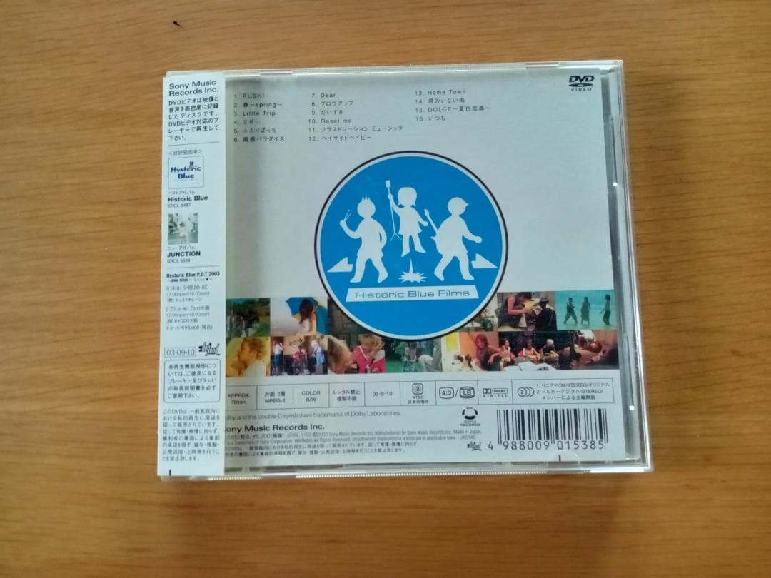ミュージック Hysteric Blue DVD - Historic Blue Films