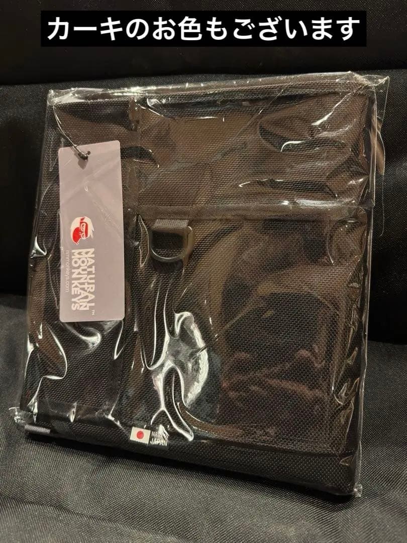 ナチュモン マイスターシート バリスティックス カーミットチェア