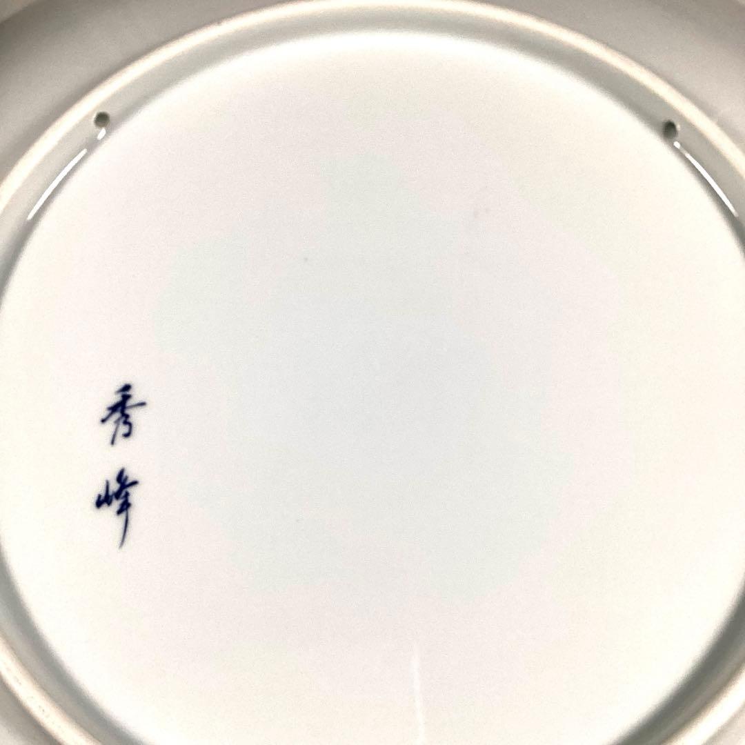 『フォロうー特価』　有田焼　秀峰　大皿　金彩花鳥　特大サイズ