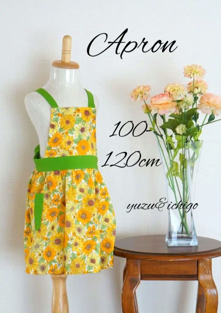 女の子　エプロン　ひまわり　100㎝　110㎝ 120㎝
