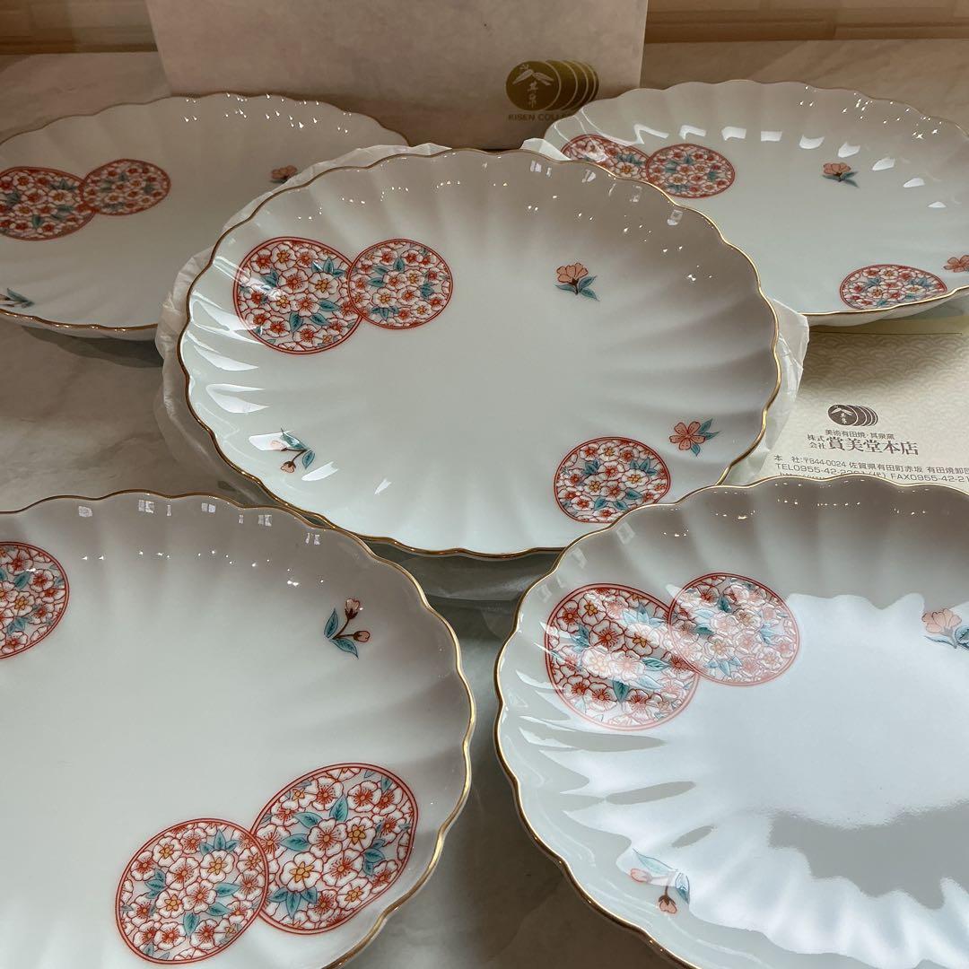 賞美堂　基泉　高級有田焼　丸紋桜　取り皿揃　新品保管品
