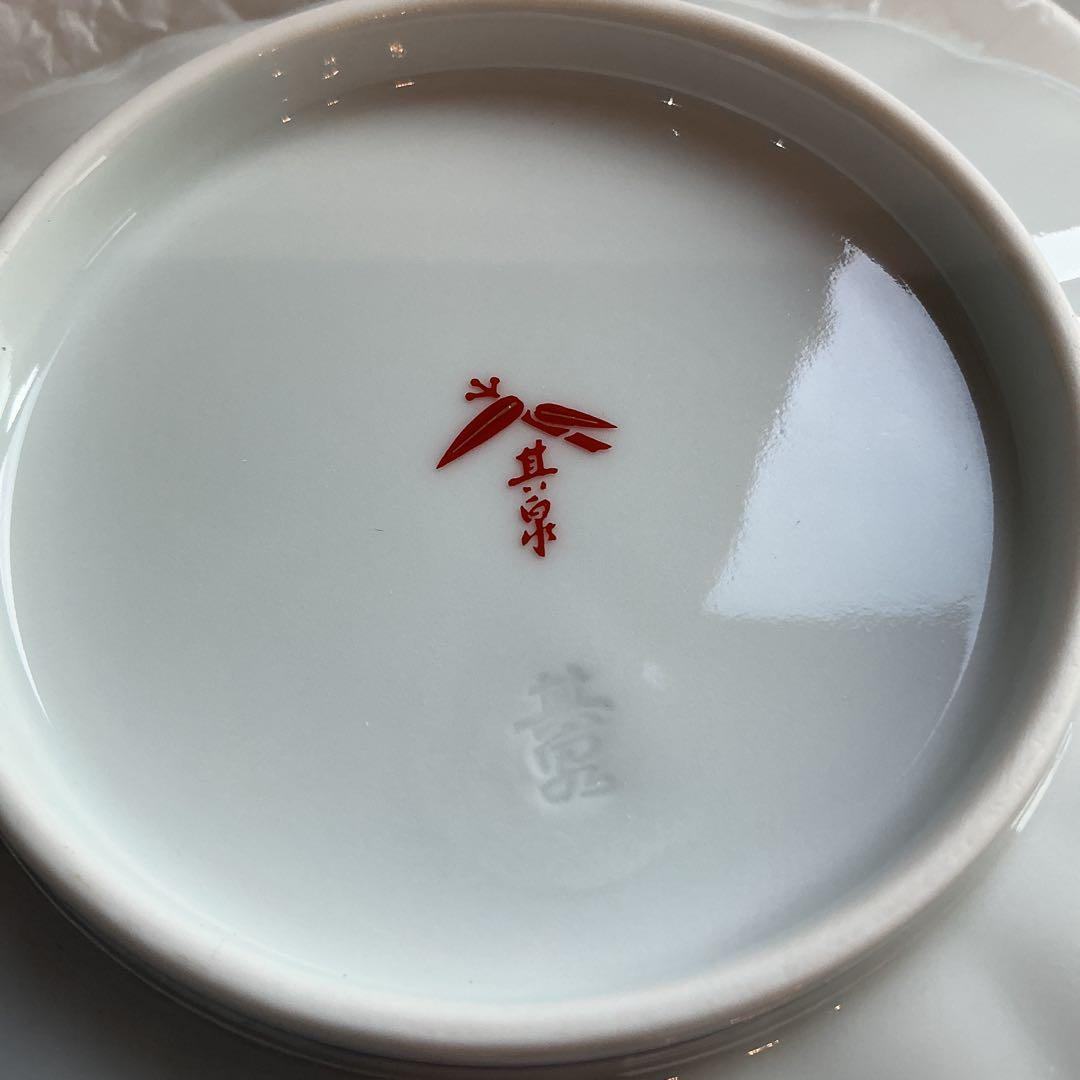 賞美堂　基泉　高級有田焼　丸紋桜　取り皿揃　新品保管品