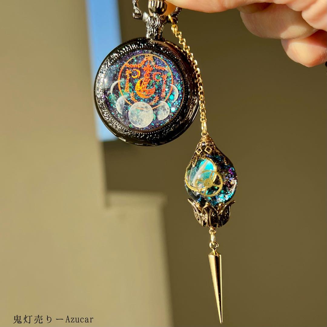 月の満ち欠け 懐中時計 ランタンと歯車　宇宙レジン ルナフラッシュ 蓄光