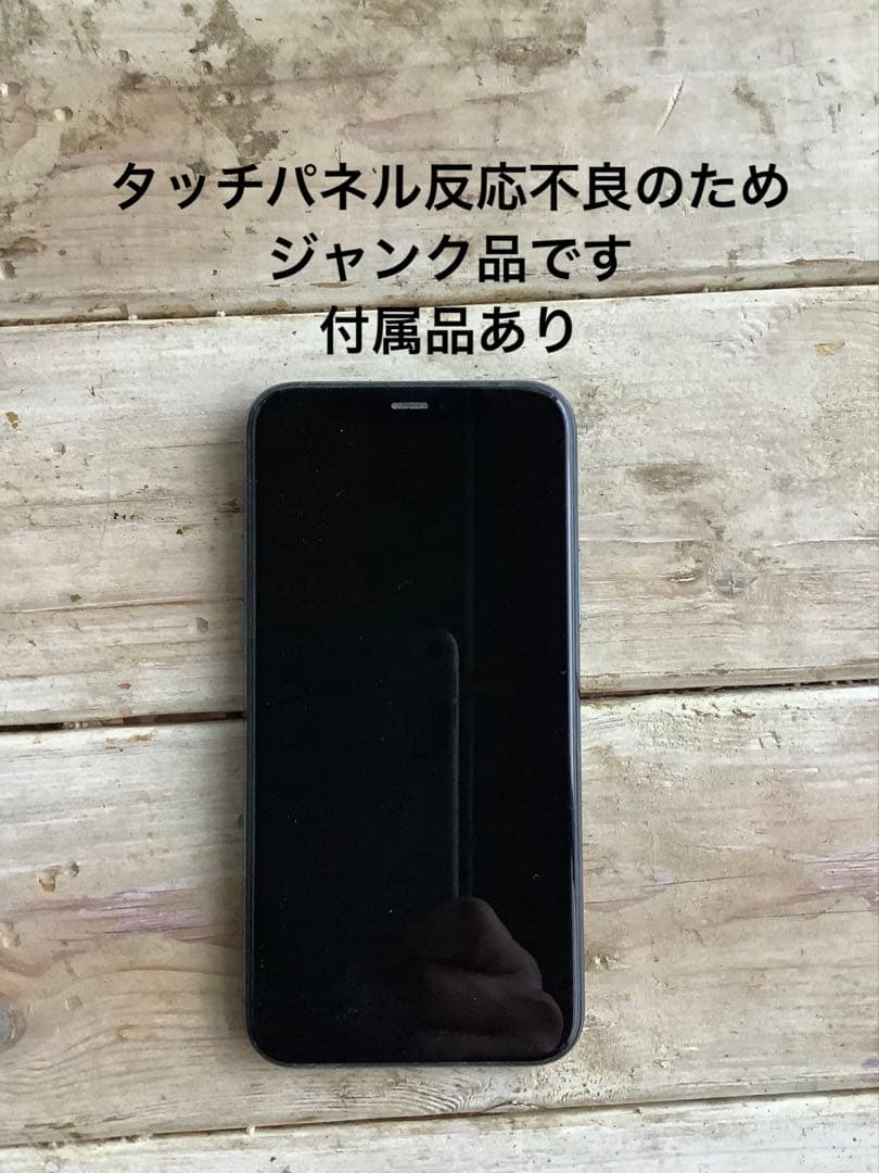 Apple iPhone 11 Pro ミッドナイトグリーン 本体