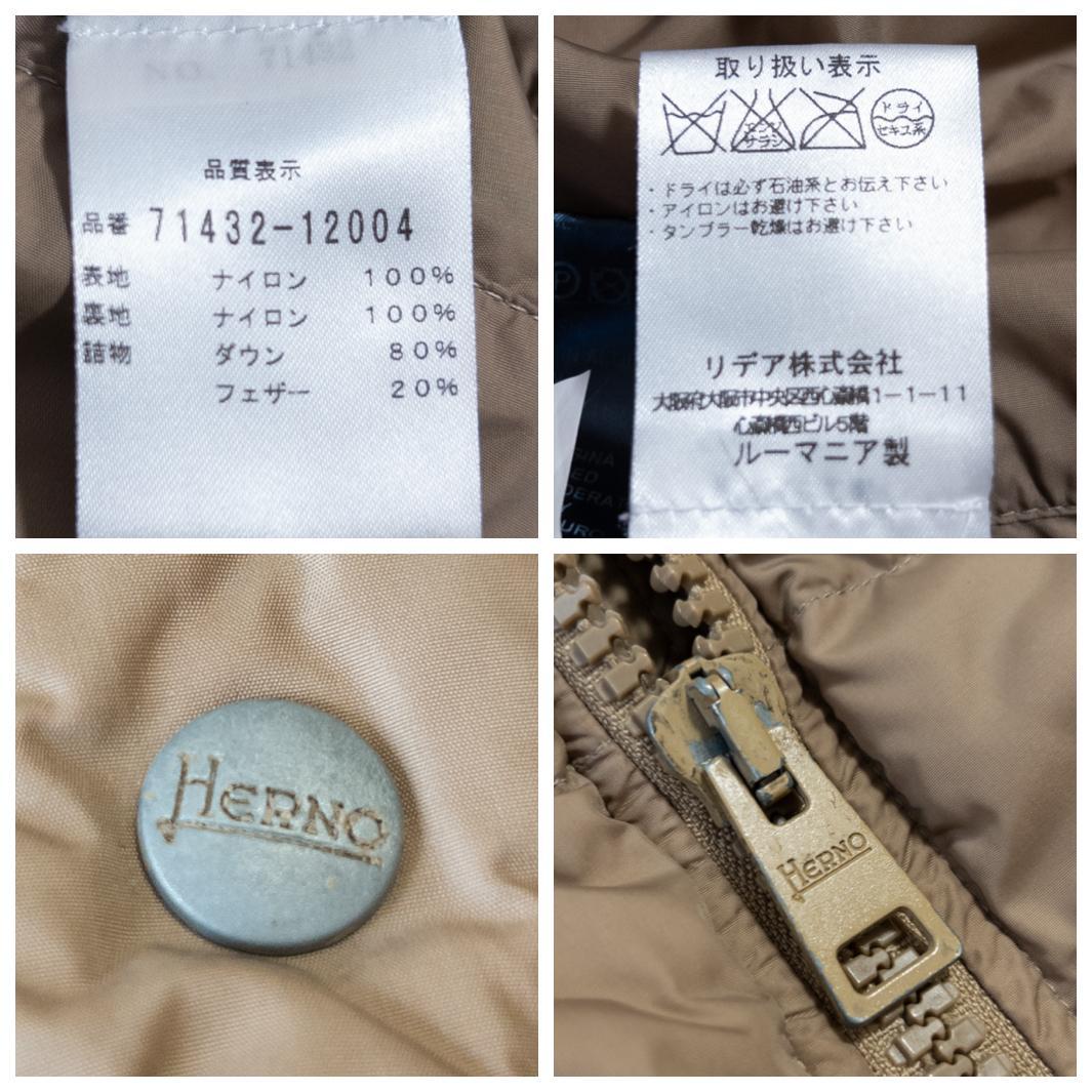 HERNO ダウンジャケット フード ベージュ ショート丈 44