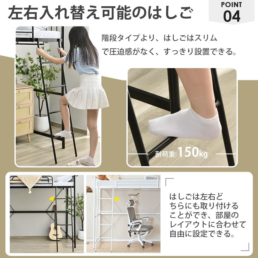 人気再入荷！システムベット ロフトベッド耐荷重120kg　 耐震　BLACK