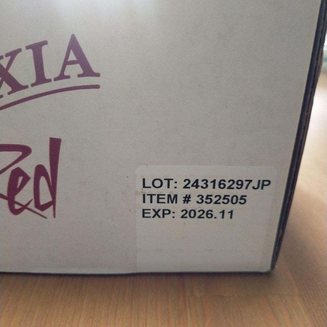 ヤングリビング　ニンシアレッド