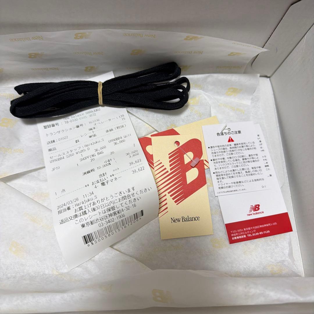 【美品】New Balance U990BB4 GRAY 26cm