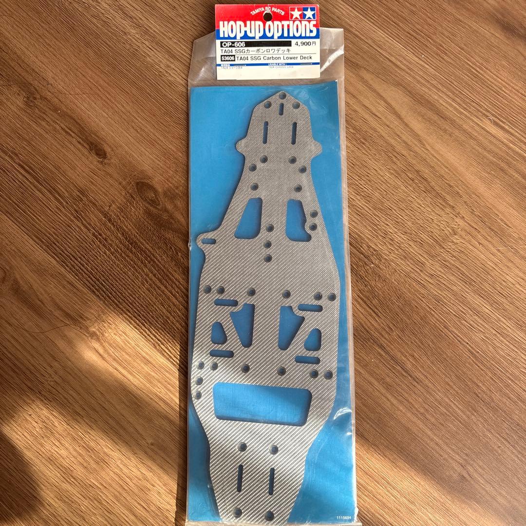 zipote出品　おまとめ２点