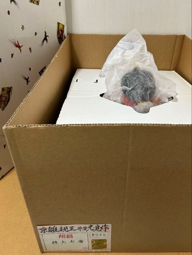 美品　特製本仕立　正絹束帯京雛　藤長監製　親王　平安　光寛作　翔鶴　特上七番