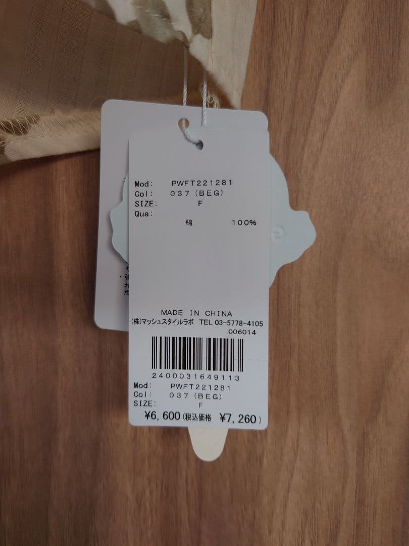 残り3日❗️ジェラートピケ ジェラピケ ルームウェア コットン パジャマ