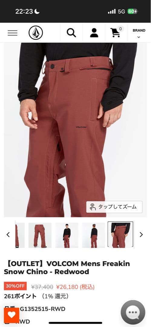 VOLCOM Redwood メンズ ウェア ピンク 赤 ボルコム ヴォルコム